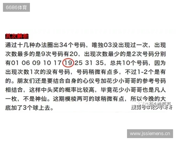 体彩大乐透第25127期的逻辑分析情况 体彩大乐透第25127期的逻辑分析情况