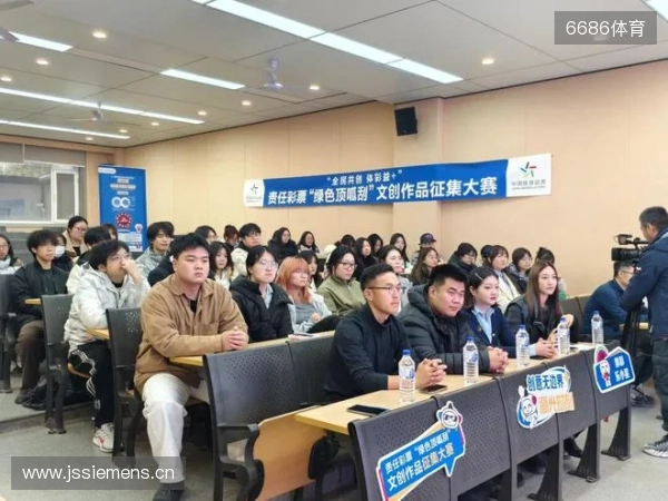 吉林体彩文创作品征集大赛宣讲活动走进东北师范大学 吉林体彩文创作品征集大赛宣讲活动走进东北师范大学