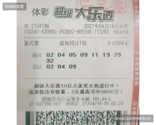 大乐透25129期,一等仅3注,山西一等中3600万,二等奖有17万进账 大乐透25129期,一等仅3注,山西一等中3600万,二等奖有17万进账