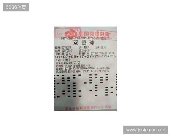 双色球第25130期一等奖明细介绍！辽宁彩民2元喜中563万元大奖