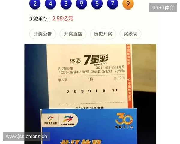 七星彩11月14日 七星彩11月14日