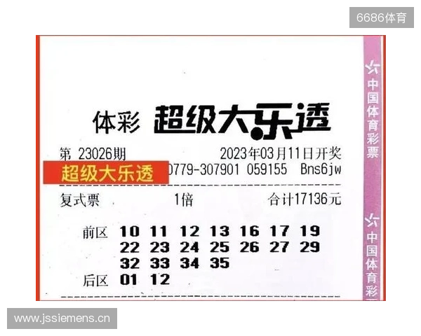 15组99倍单式横空出世！7722元复式压轴，大乐透25130期晒票