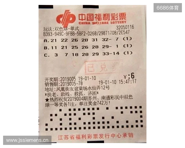 再谈双色球16选一