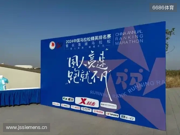 体育激情碰撞公益温度 常州体彩亮相常超联赛与天目湖马拉松 体育激情碰撞公益温度 常州体彩亮相常超联赛与天目湖马拉松