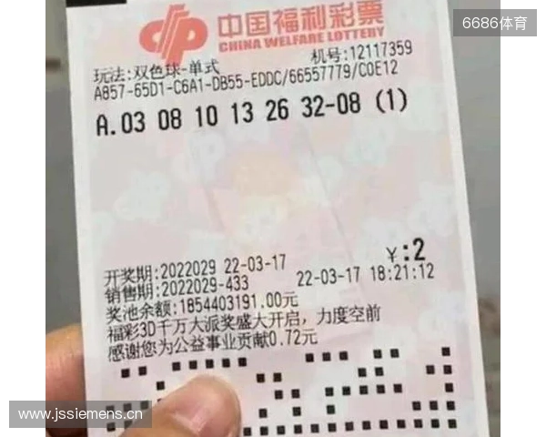 双色球头奖21注557万分落11地 双色球头奖21注557万分落11地