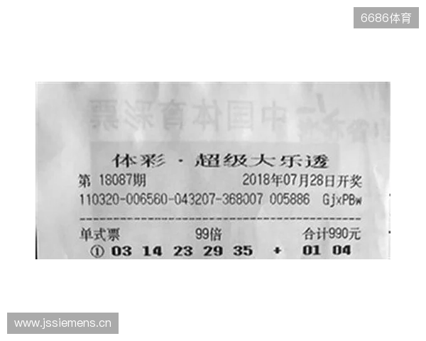 大乐透第25133期中出9注一等奖+90注二等奖！四川中3248万元大奖