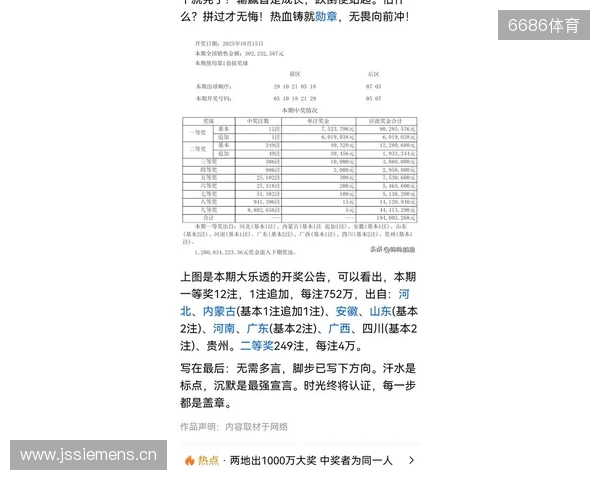 2025133期大乐透个人思路 2025133期大乐透个人思路