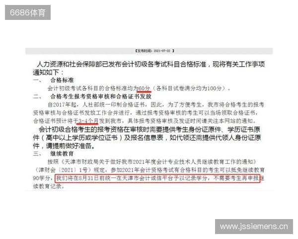 继续跟随丹丹大神,总有一次中的!双色球25136期最新预测! 继续跟随丹丹大神,总有一次中的!双色球25136期最新预测!