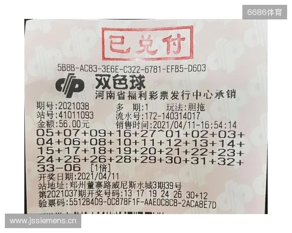 耕农双色球137期预测，参考精选蓝二围一01与16，分析红区胆31。