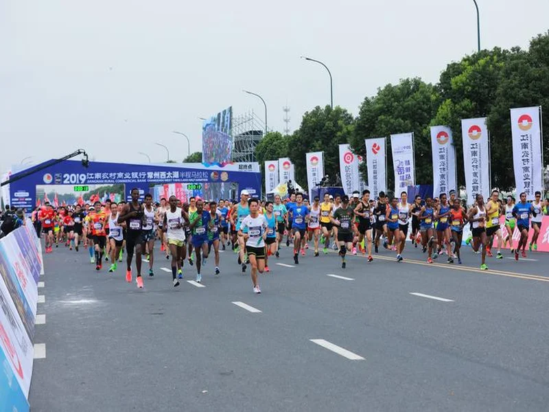 体育激情碰撞公益温度 常州体彩亮相常超联赛与天目湖马拉松