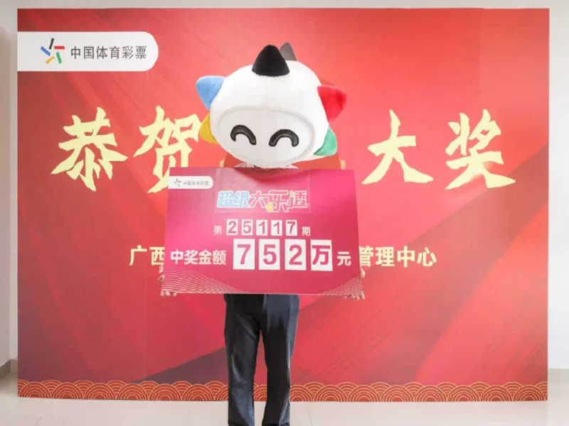 2025133期大乐透个人思路